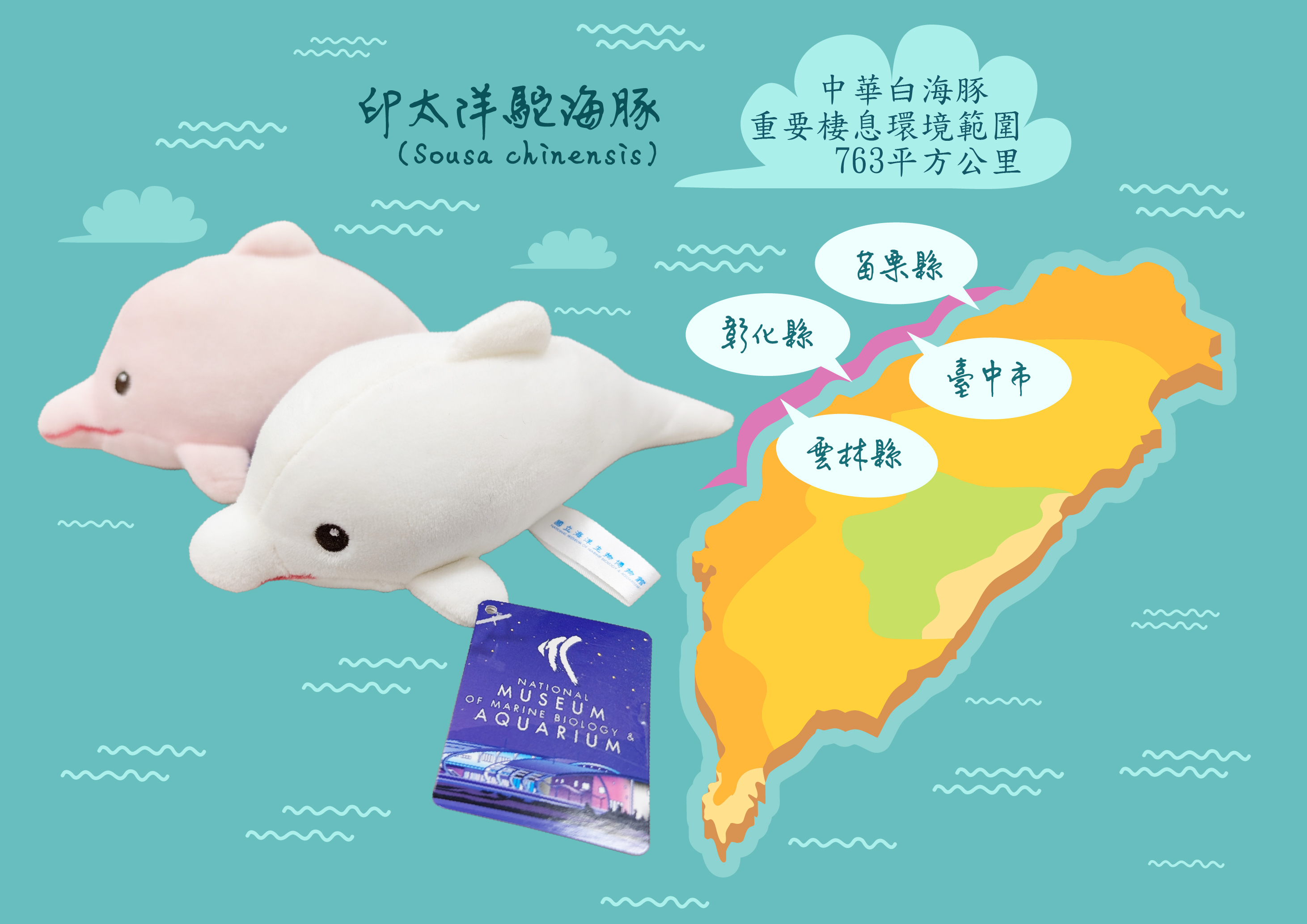 中華白海豚Q軟紓壓布偶 - 白 / 粉，共1張圖